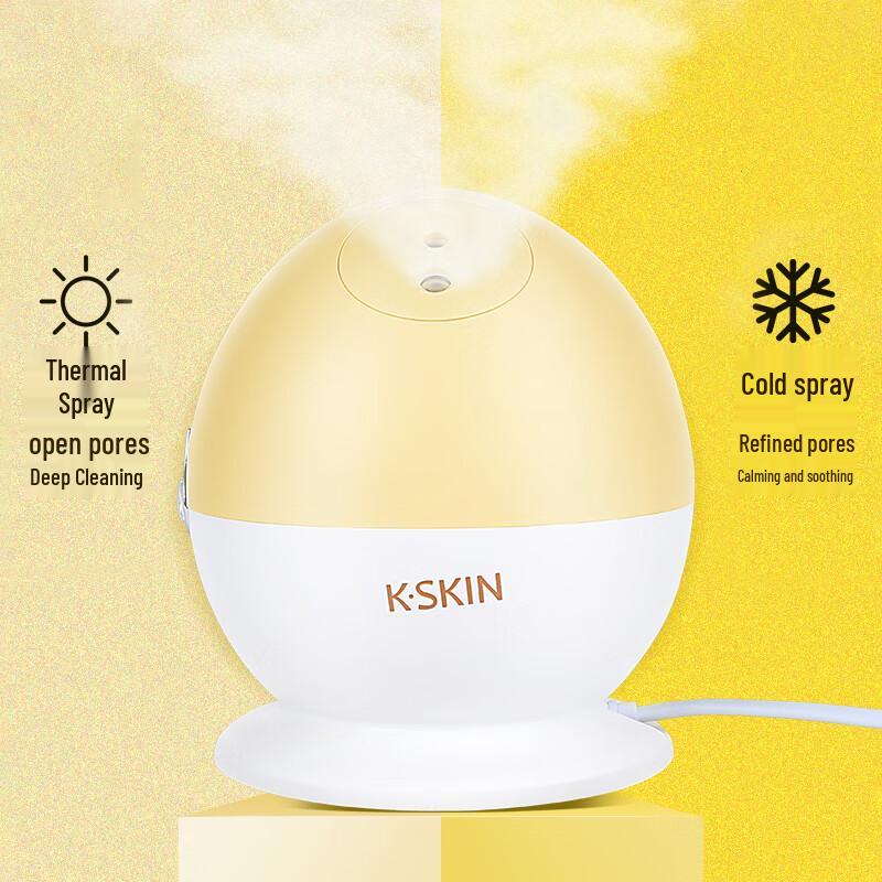 Jindao Dual Spray Facial Steamer