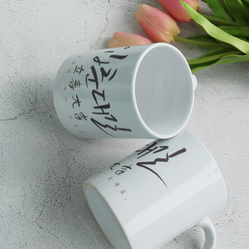 cf936-Design Mug 2p-Ipchundaegil