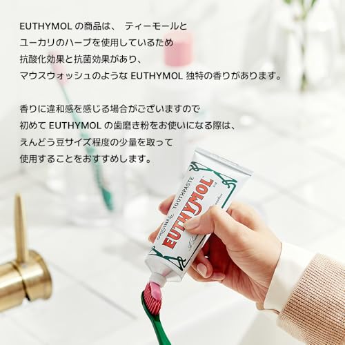 EUTHYMOL Whitening Program (Booster + 5-Pack Set) Teeth Brightening, Fast Results, Whitening Sheets, Teeth Whitening