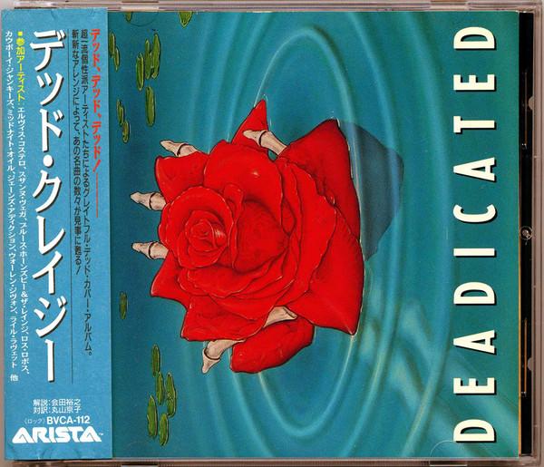 

CD РАЗНОЕ - Deadicated ARCD8669 Arista 1991 Япония ObiRock Б/у