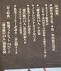 [USED] "The 13 Lords of Kamakura" Complete Edition Volumes 1 and 2 Blu-ray with Bonus Footage