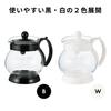 HARIO Jumping Leaf Practical Capacity 350ml White Made In Japan P 350 JPP-35-W
