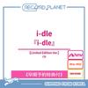 [Pre-order] I-dle [i-dle] (Limited Edition Ver.) JAPAN 1st EP [POB]