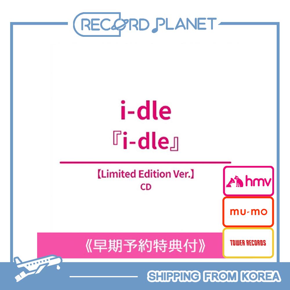 

[Предзаказ] i-dle [i-dle] (Ограниченное издание, версия.) ЯПОНИЯ 1-й EP [POB] TowerRecords