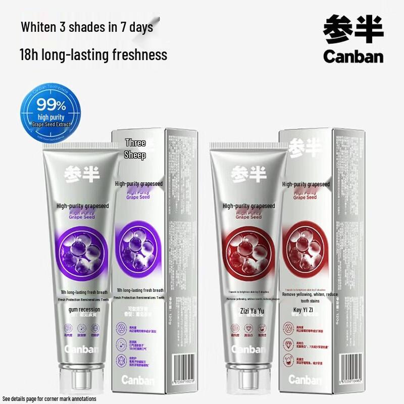 Semi Grape Seed Dual-Effect Toothpaste Set