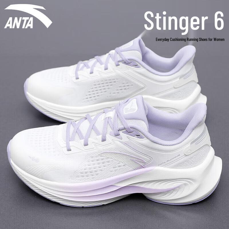 Anta Venom 6 Women s Running Shoes US 6.5