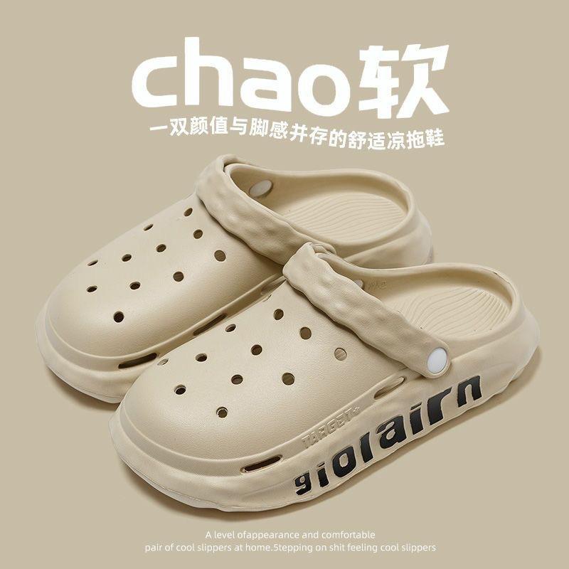 

Мужские дырчатые туфли летняя обувь 2025 новые ins платформа нескользящие трендовые пляжные сумка на голову полушлепанцы 44-45 [one size smaller]