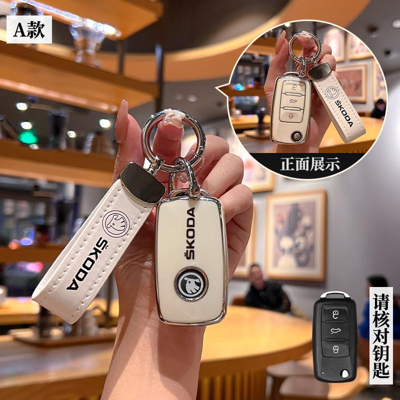 CWWR6 Car Flip Remote Key Fob Case Cover Protector Shell for Skoda Octavia A5 A7 Fabia Superb Kodiaq Karoq Auto Keychain Accessories