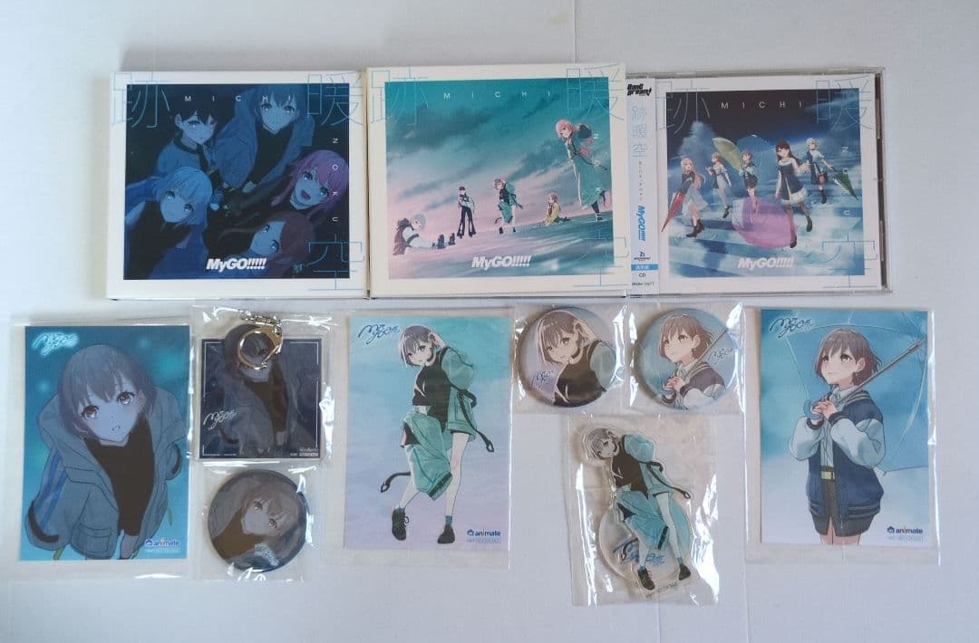 

[USED] Final MyGO!!!!! 2nd Album Ato Dankuu (Animate Bonus)