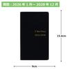 Hakubunkan 2026 Leather 68 January Planner, 3-Year, No. (Starts 2026)