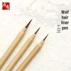 Xuanqing Wolfshaar Pinselstift für Chinesische Malerei und Anime Zeichnen