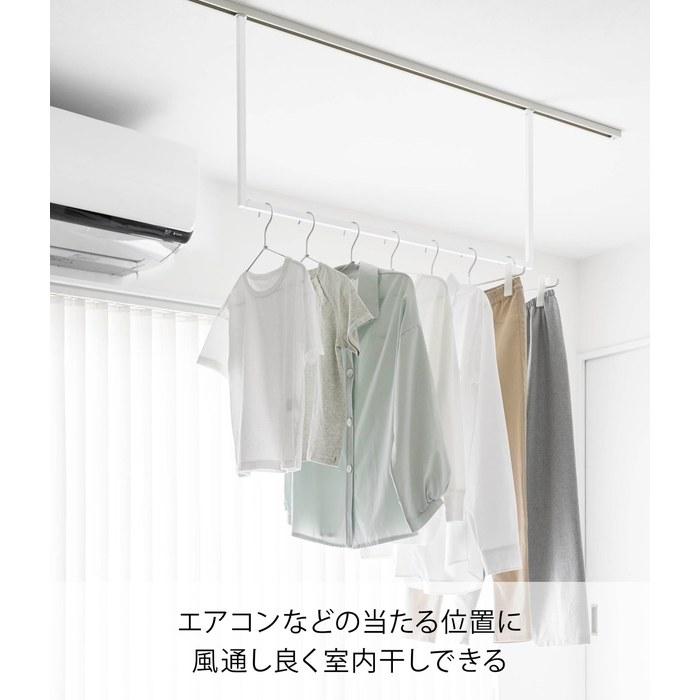 Yamazaki Indoor Clothes Drying Rack Tower 10825 White 90cm