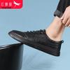 RED DRAGONFLY Men's Black Casual Leather Board Shoes WXA344001