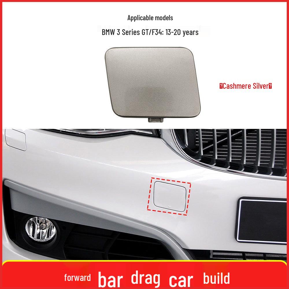 BMW 3 Series GT F34 Tow Hook Cover Plate 51117371845