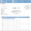 KOKUYO Travel Notebook for Various Writing LES-T103 (Suitable Tasks)