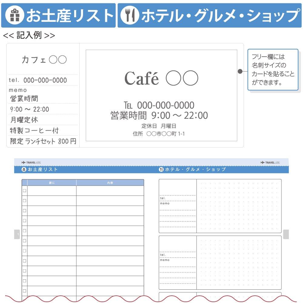 KOKUYO Travel Notebook for Various Writing LES-T103 (Suitable Tasks)