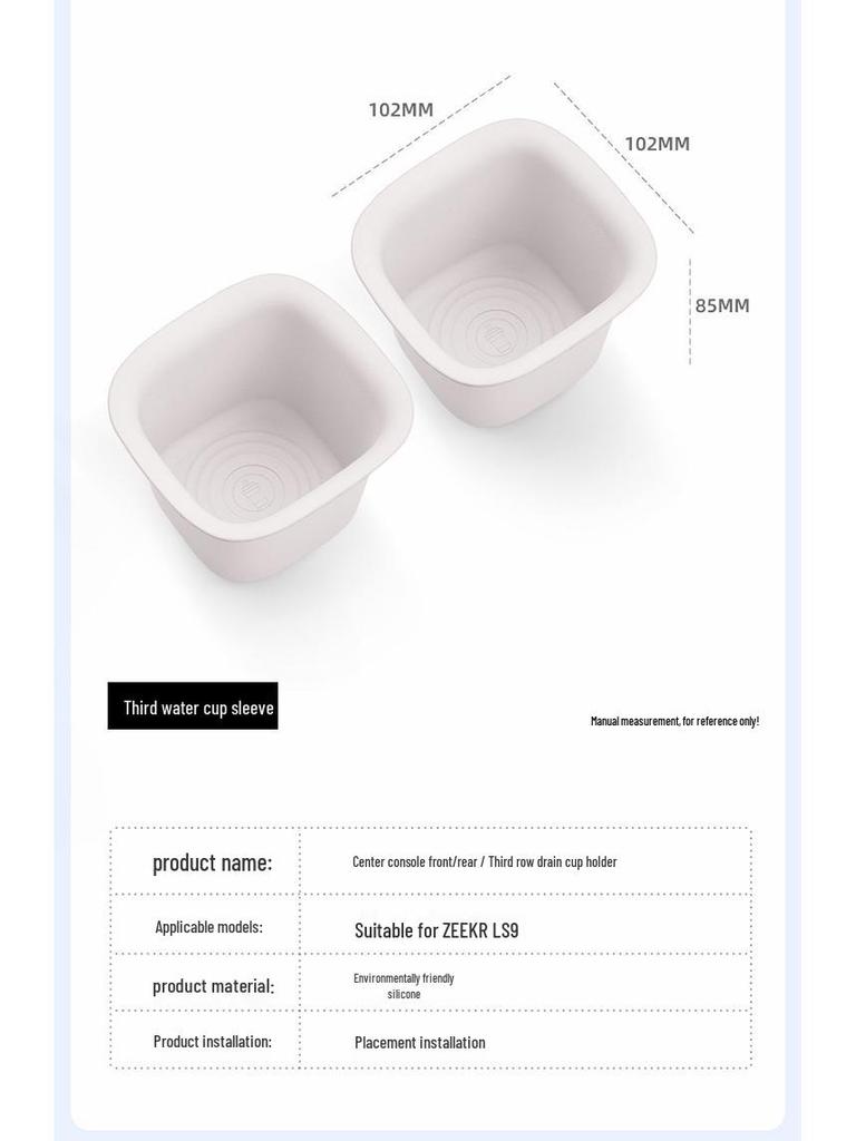 ZEEKR LS9 Central Control Silicone Cup Holder - Third Row Decoration Accessory