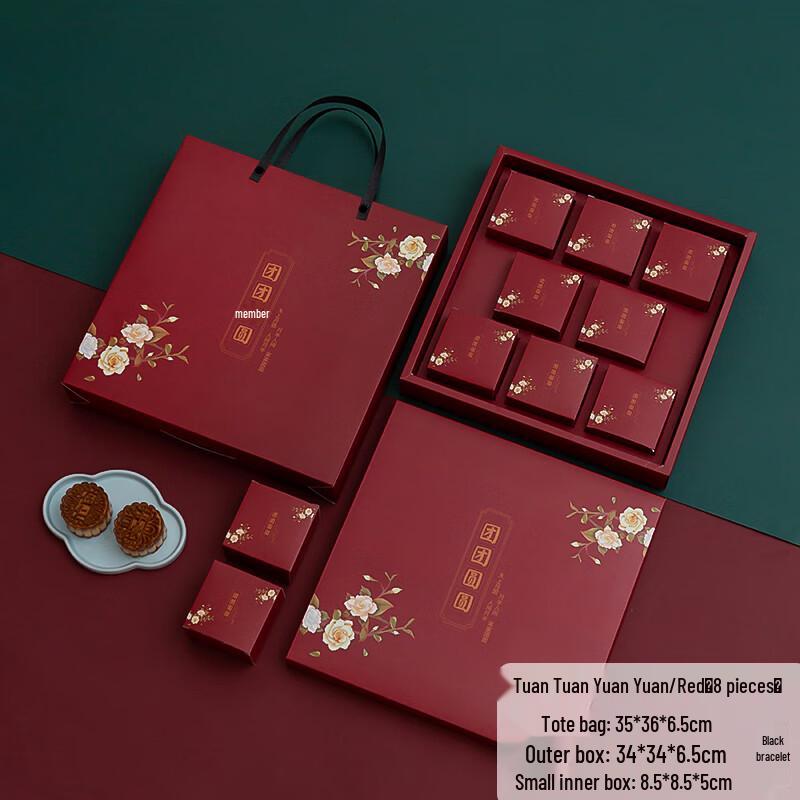 

Mid-Autumn Festival Mooncake Packaging Box
