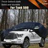 For Tank 500 Car Full Outer Covers Outdoor Waterproof Dustproof Sun Rain Snow Protection Exterior Car Accessories