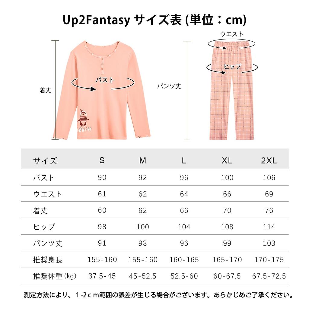 Up2Fantasy Long Sleeve Loungewear Set for Cotton Crew Cute Women's Pajamas, Spring, 100% Neck, Breathable, Soft, Moisture-Wicking, Quick-Drying,