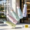New 50% Off Parasol, Small and Portable Weather and Rain Color Glue Sunscreen Apple Head Ultra-light High-value Sun Umbrella