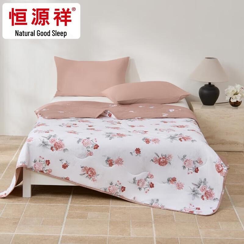 

Hengyuanxiang Nianhua Antibacterial Summer Quilt