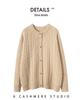 Women's Heavyweight Cashmere Cable Knit Cardigan Sweater - Autumn/Winter Collection