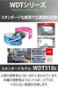 Yupiteru WDT510c Dash Cam with Front and Rear Dual 2 Megapixel Full HD Front Camera and 1 Megapixel Rear Maximum Viewing Angle of Installation Service