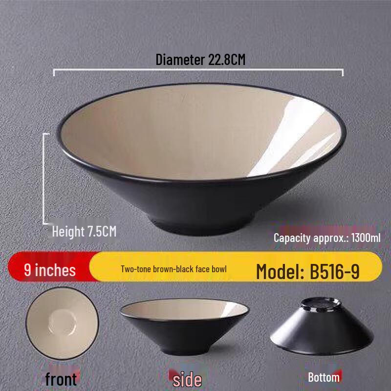 

A5 Melamine Noodle/Soup Bowls