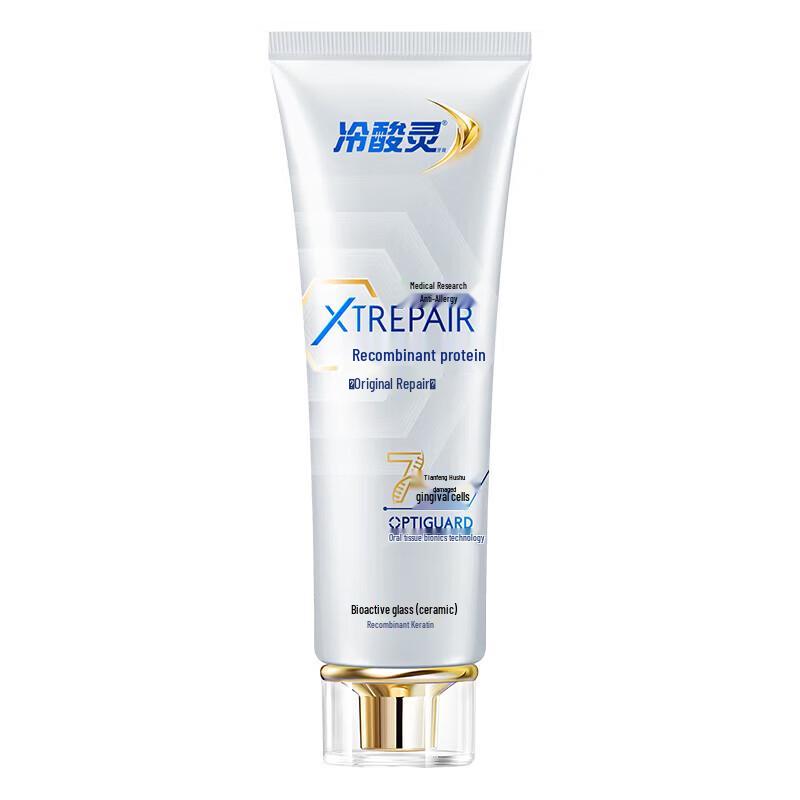 Lengsuanling 7-Day Repair & Anti-Sensitive Toothpaste