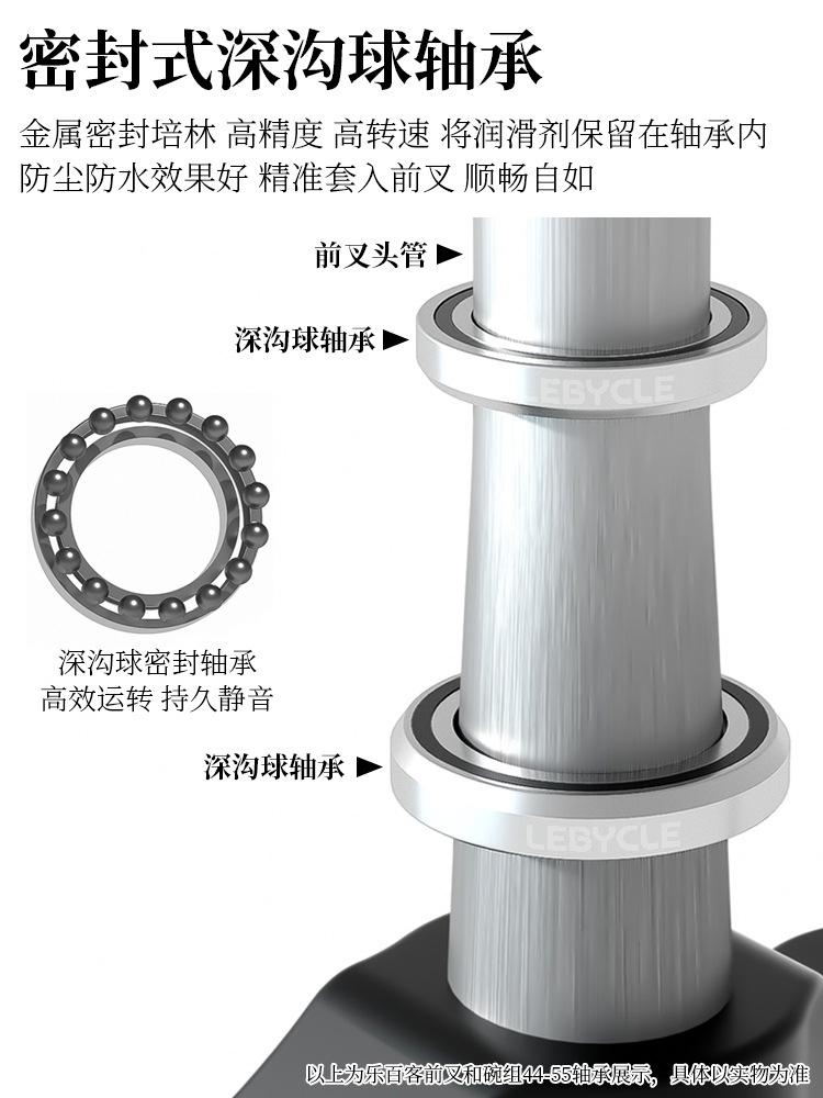 For Casual Cyclists 44mm Adapter CNC Bicycle Headset Tapered Fork