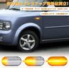 GemPro Z33 LED Boczny Kierunkowskaz dla Fairlady E11 K12 C11 K30 Wczesne Pojazdy Nissan Z, Note, March, Tiida, Crew, J10, Lafesta,