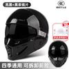 Full Face Motorcycle Helmet DOT Approved ABS Shell Adult Unisex All Season Ride Protection With Bluetooth Slot