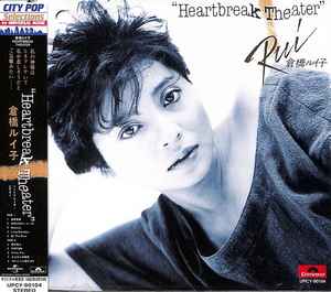 

CD RUIKO KURAHASHI - Heartbreak Theater (Limited Edition UPCY90104 UNIVERSAL MUSIC 2022 Japan Japanese Pop/Rock
