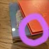 [USED] Kenshi Yonezu STRAY SHEEP First Press Limited Edition Art Book (CD/Blu-ray)