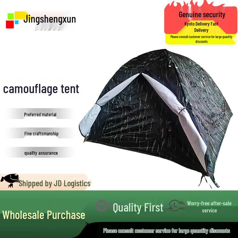 Jing Sheng Xun Tiger Stripe Camouflage Tent