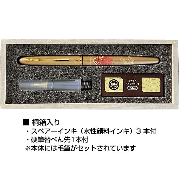 Kuretake Fountain Red with Hard Nib Paulownia Wood Includes 3 Spare Inks Pen, Fuji, DU192-50, Replacement, Box,