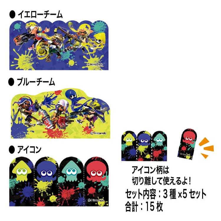 Sunart Splatoon 3 Balan 137233 Character Bento