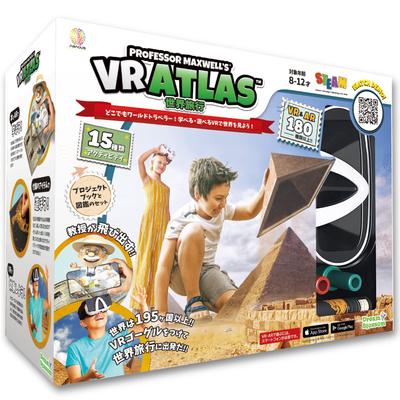 Abacus Japanese Version VR AR ATLAS World Travel Professor Maxwell's ATLAS Goggles Smartphone Learning Toy 94048-J Genuine Product