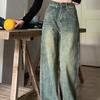 Loose Design,  Retro High Waisted Jeans, Women's Slimming And Drooping Feeling, Wide Leg Mopping Pants