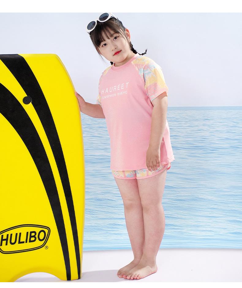 Split Style Pink Sun Protection Swimsuit for Girls - High School and Big Kids