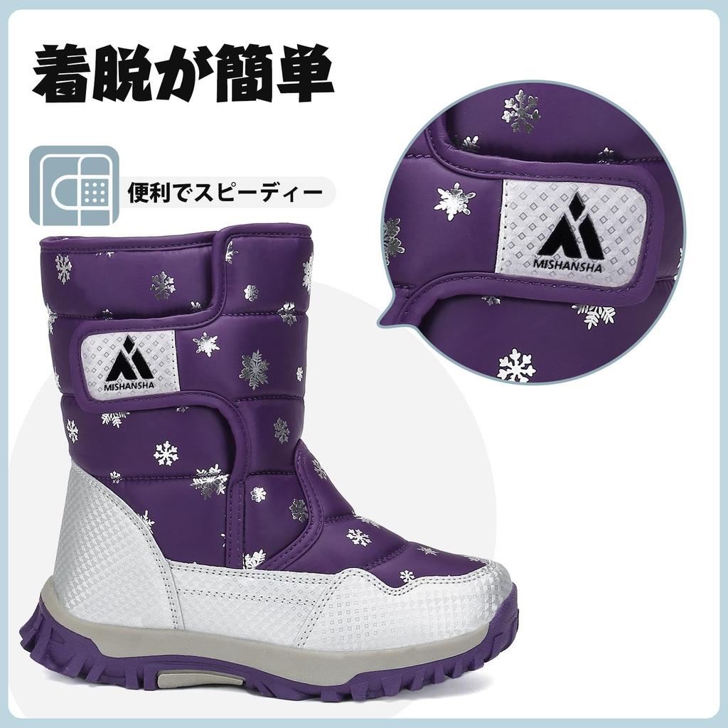 Mishansha Sniego batai berniukams ir šalti žieminiai batai laukui Puikiai tinka ir žaidimams Dydis Vaikų mergaičių, su vilnos pamušalu, Oras, Neslidūs,
