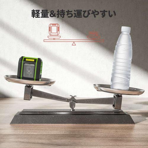 Huepar FC011R Laser Level, 2-Line and Cross-Line Laser with Automatic Correction, Tilt Mode, High Brightness, Easy Operation, IP54, and Type-C Recharg