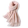 New white wool scarf women's winter high-end shawl men's scarf atmosphere gift