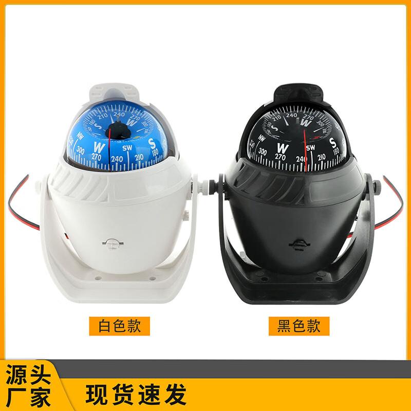 Boshili Marine & Vehicle Magnetic Compass