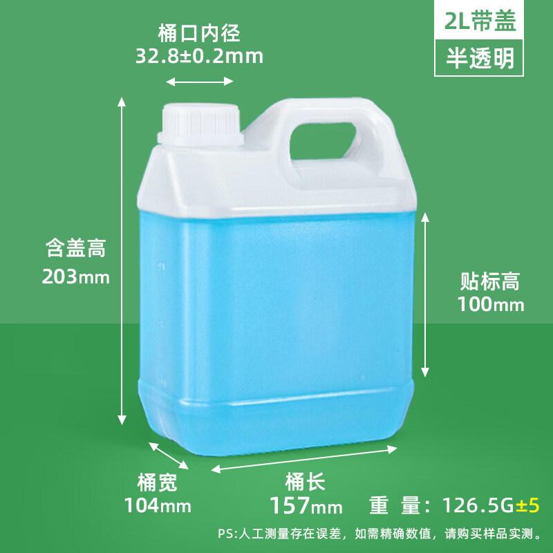 ZISIZ Food-Grade Plastic Alcohol Bucket with Lid