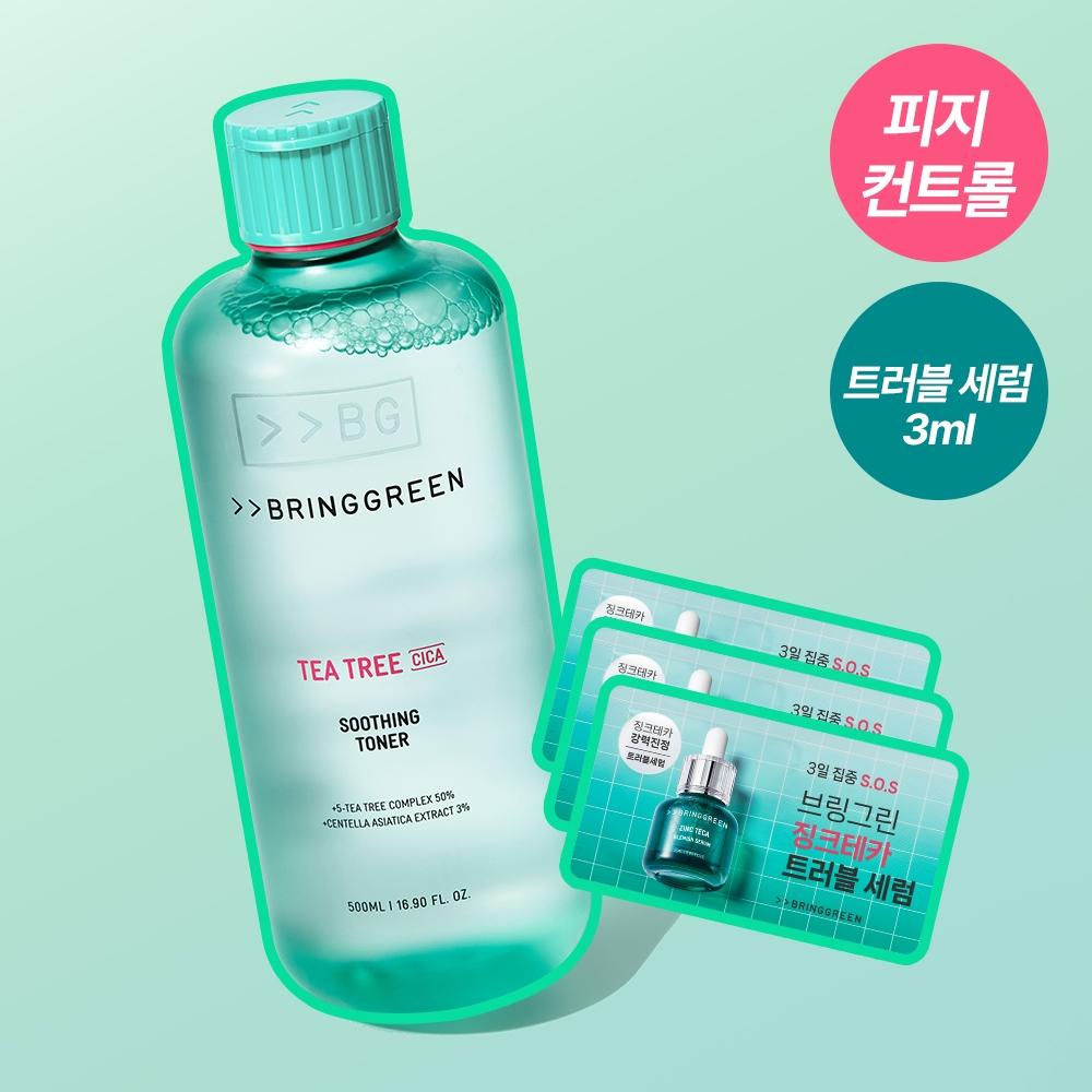 Bring Green [sebum] Bring Green Tea Tree Cica Soothing Toner 250ml 500ml Special Toner 500ml+trouble Serum 3ml