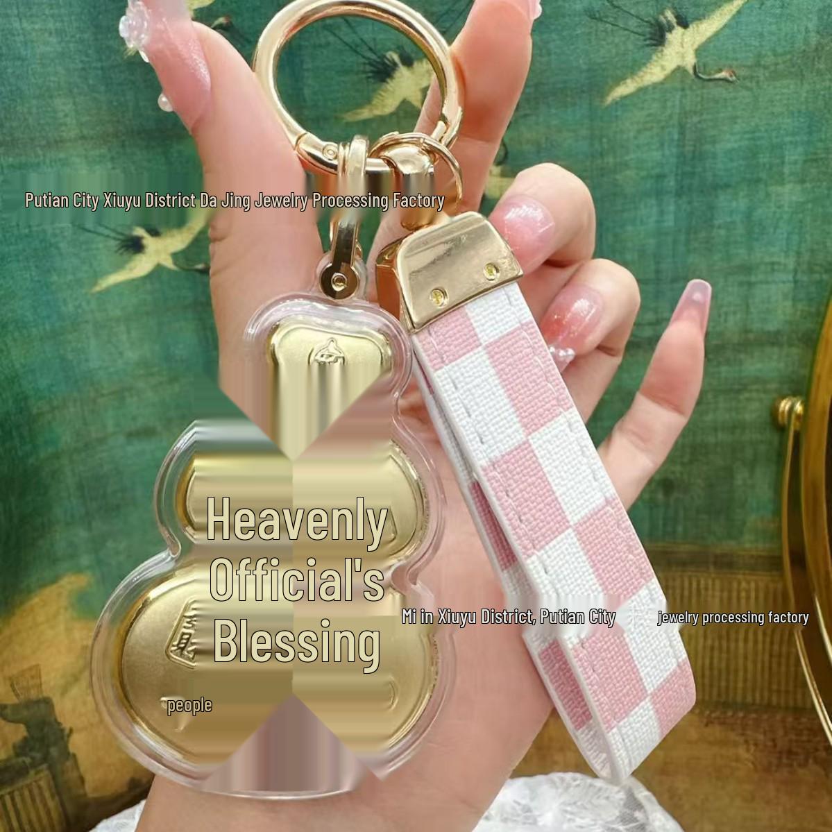 Pure Gold Tian Guan Ci Fu Mobile Phone Gourd Keychain Ornament Gift