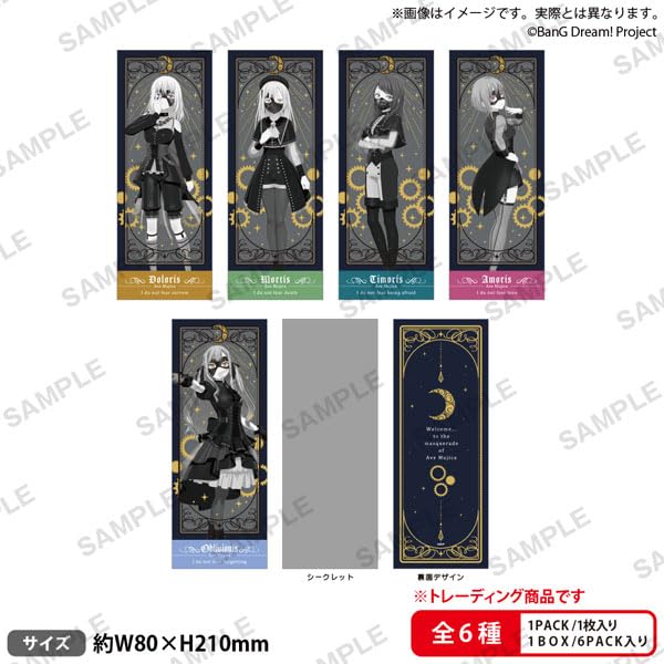 

BanG Ave Mujica Trading Cards of Dream! Ticket-Style (Box 6)