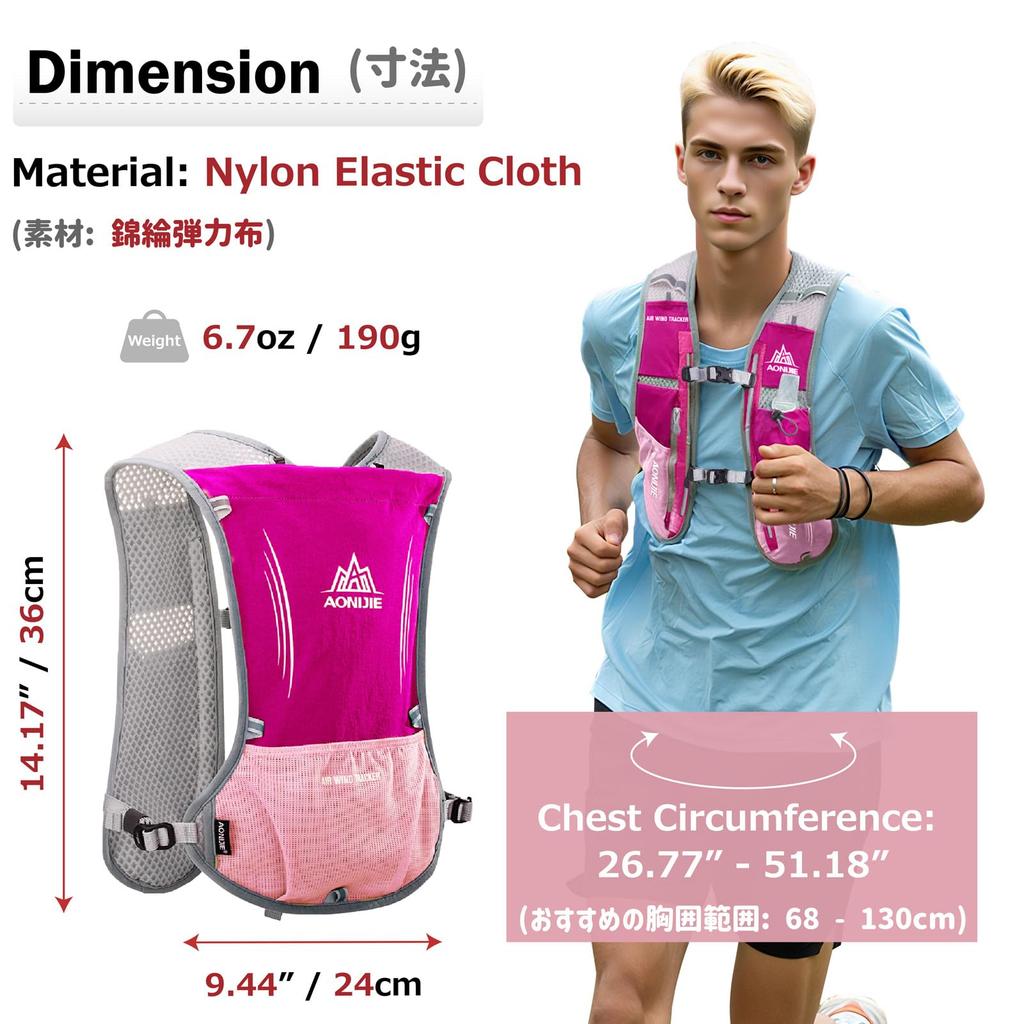 Azarxis Running Trail Running Backpack with Marathon Trail Lightweight and for Men and Women Bag, Hydration, Backpack, Jogging, Running,